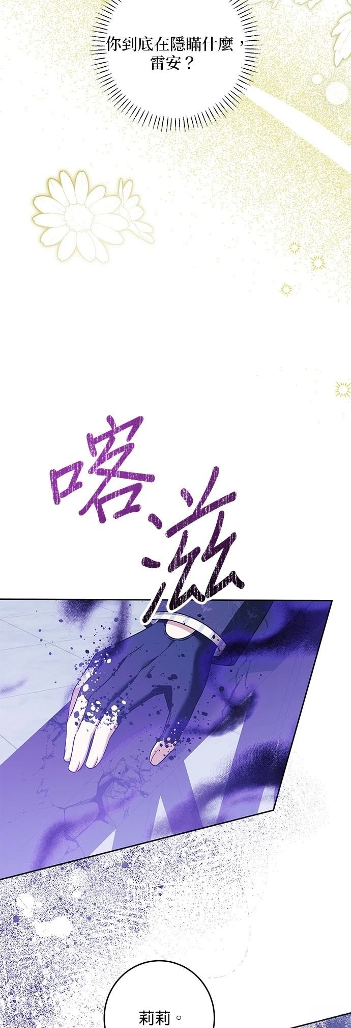 第38话1