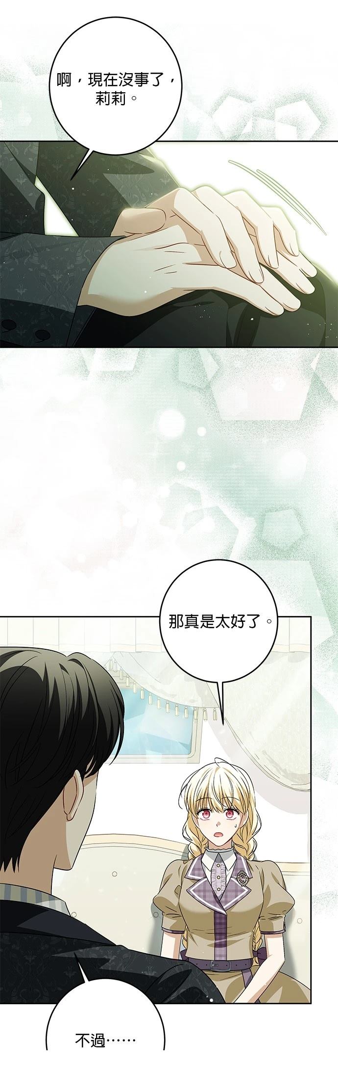 第38话15