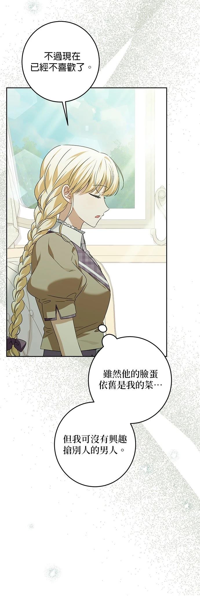 第38话24