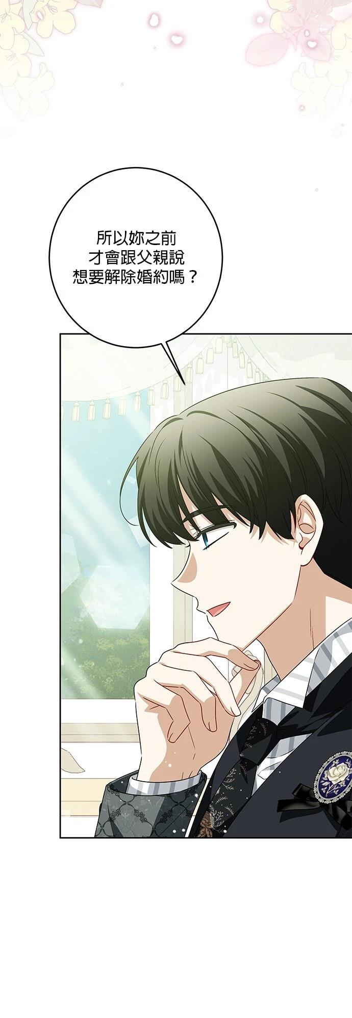 第38话26