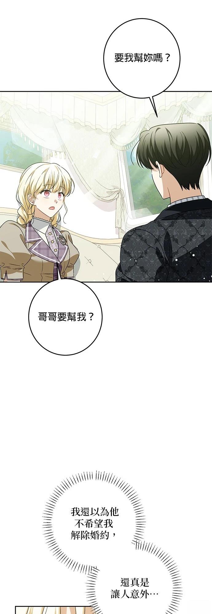 第38话27