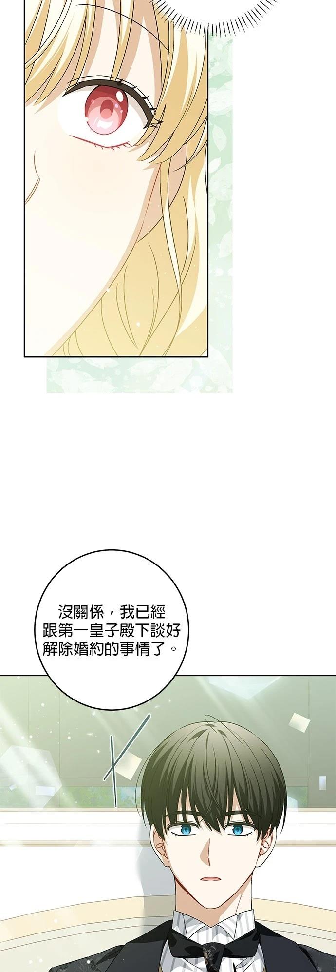 第38话28