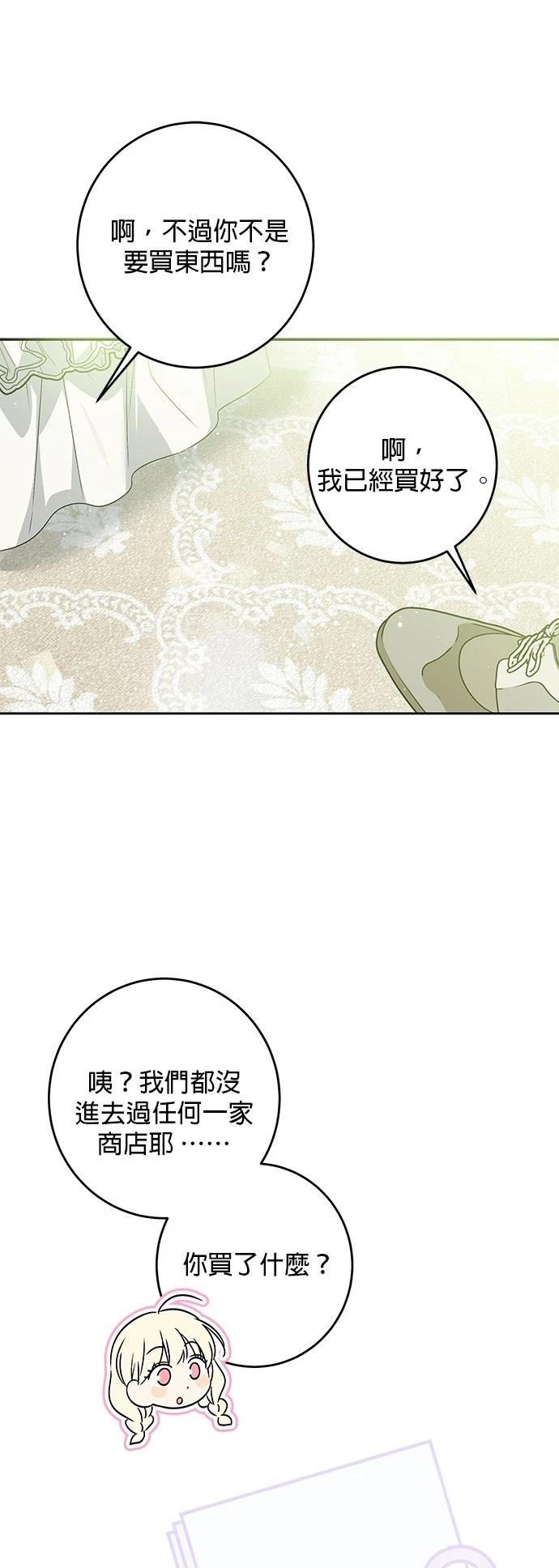 第38话30