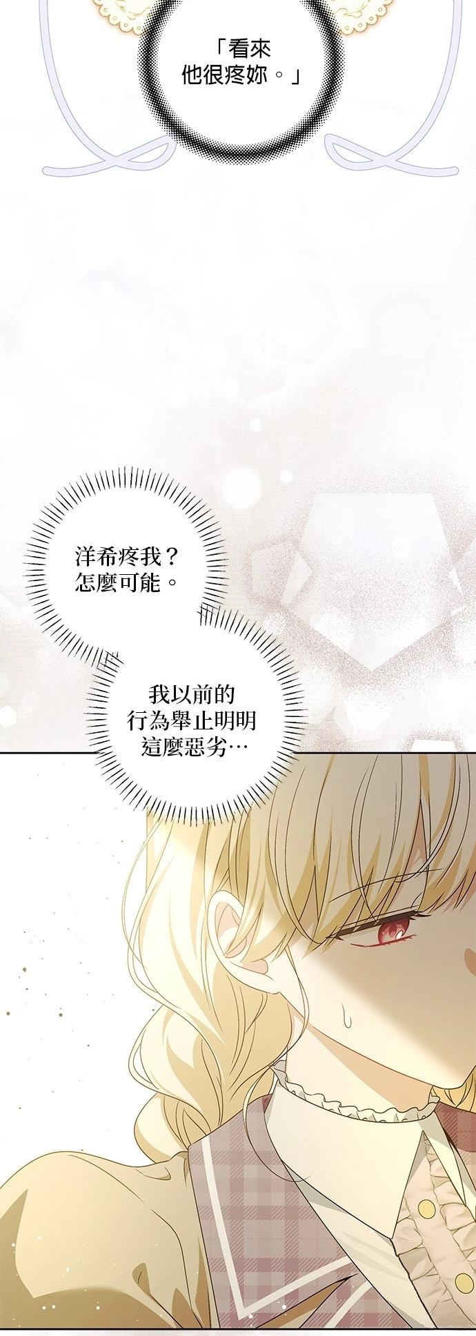 第38话33