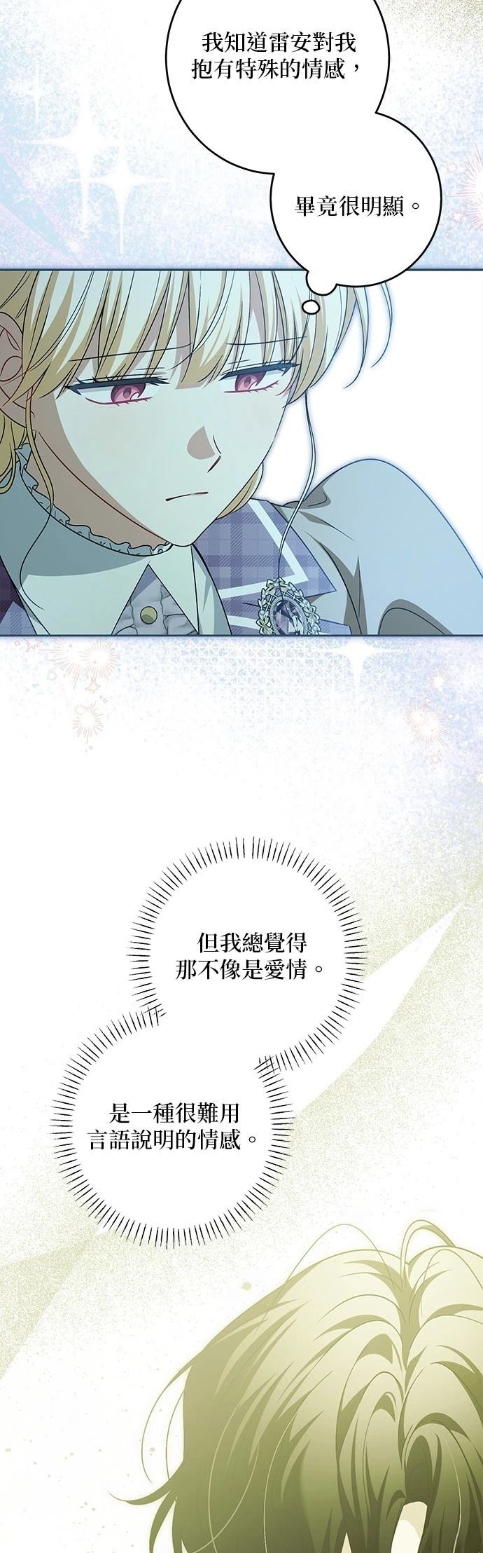 第38话36
