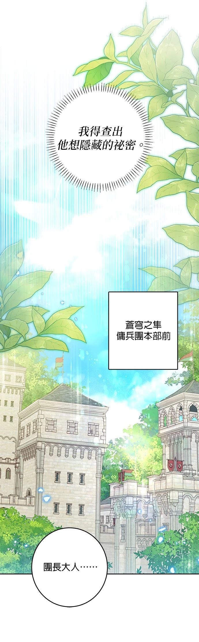 第38话39