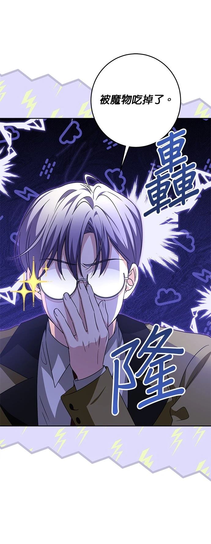 第38话40