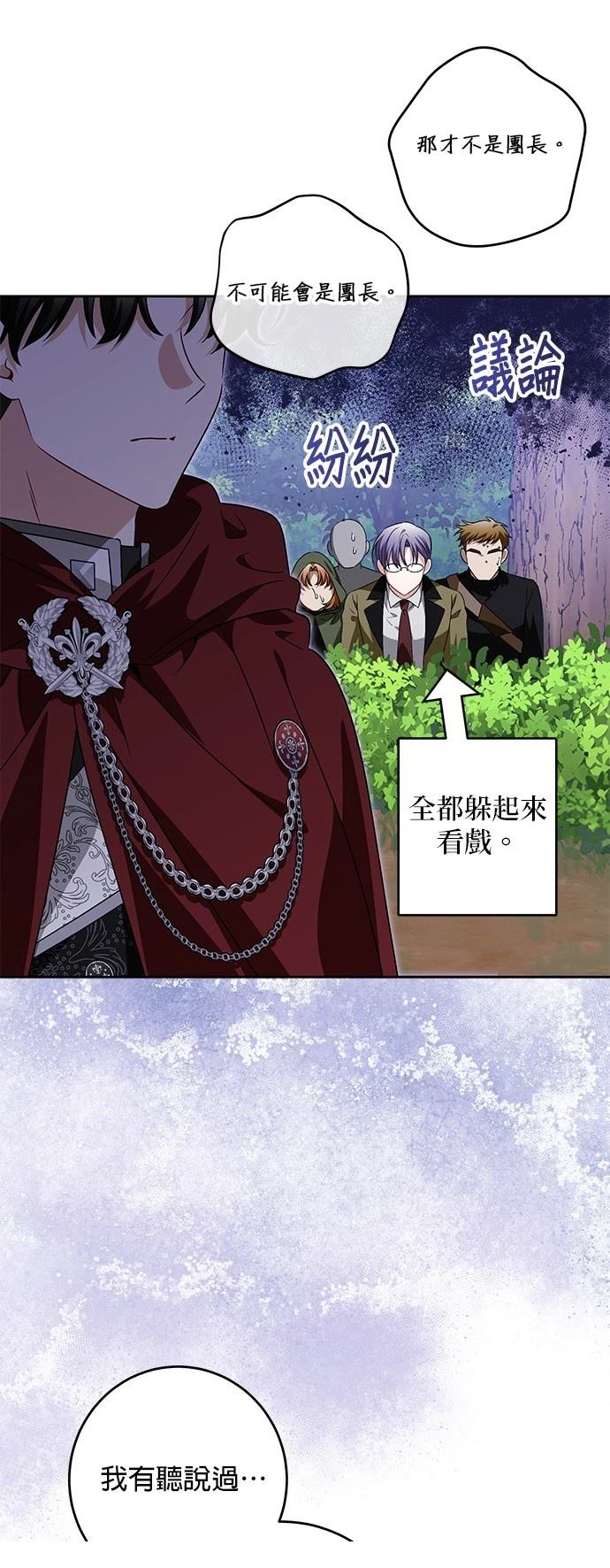 第38话41