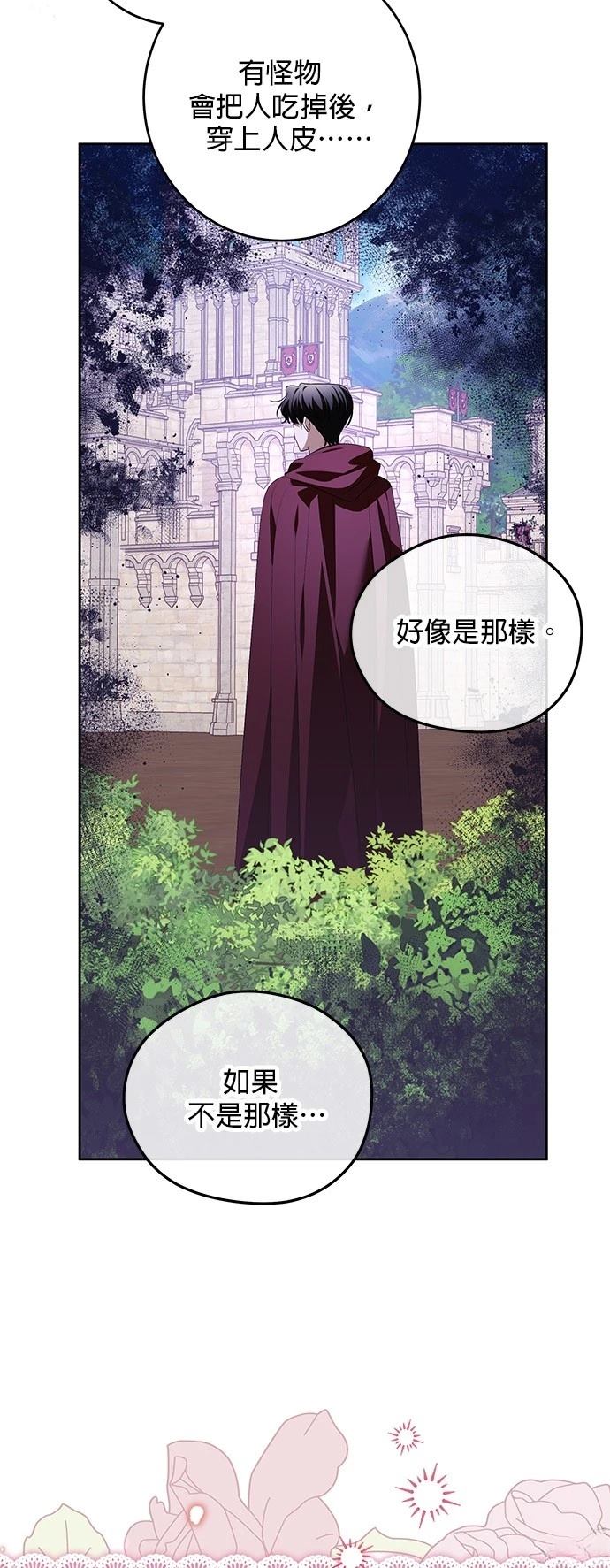 第38话42