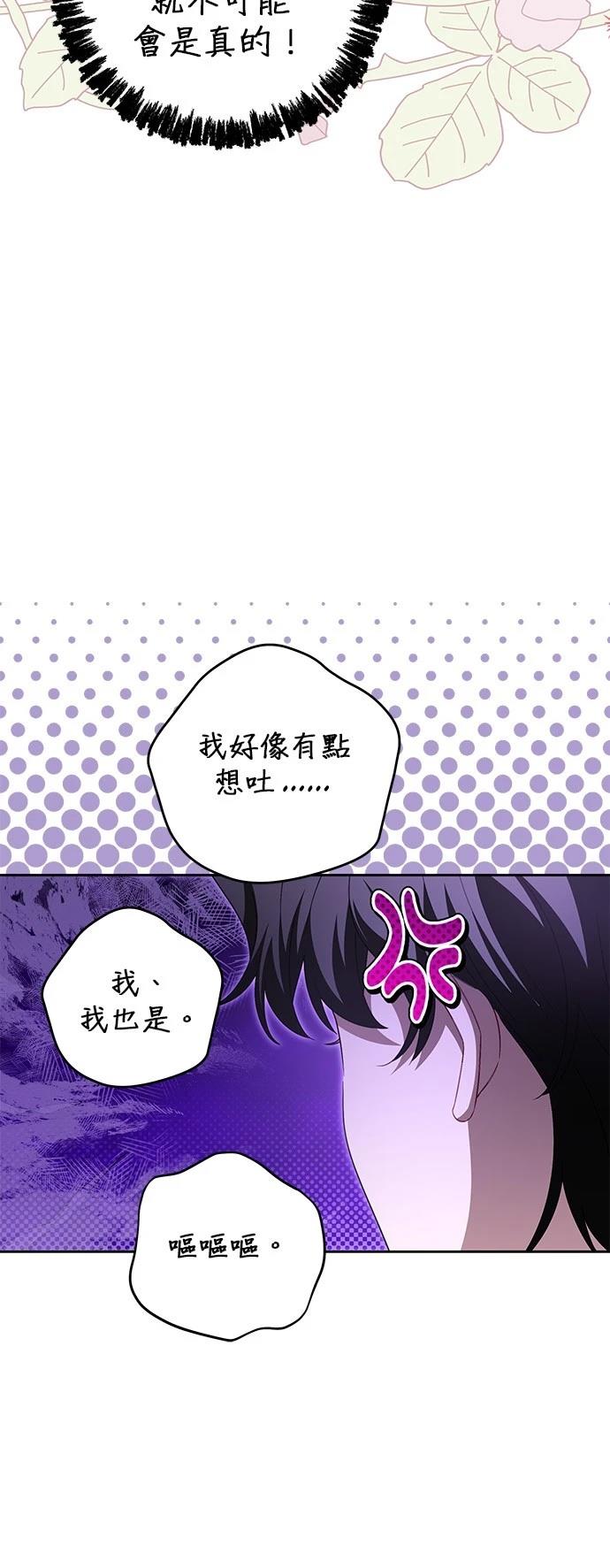 第38话44