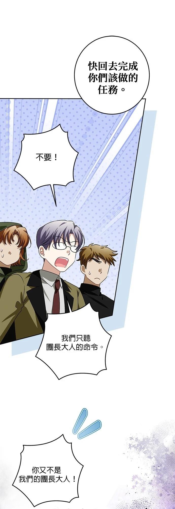 第38话45