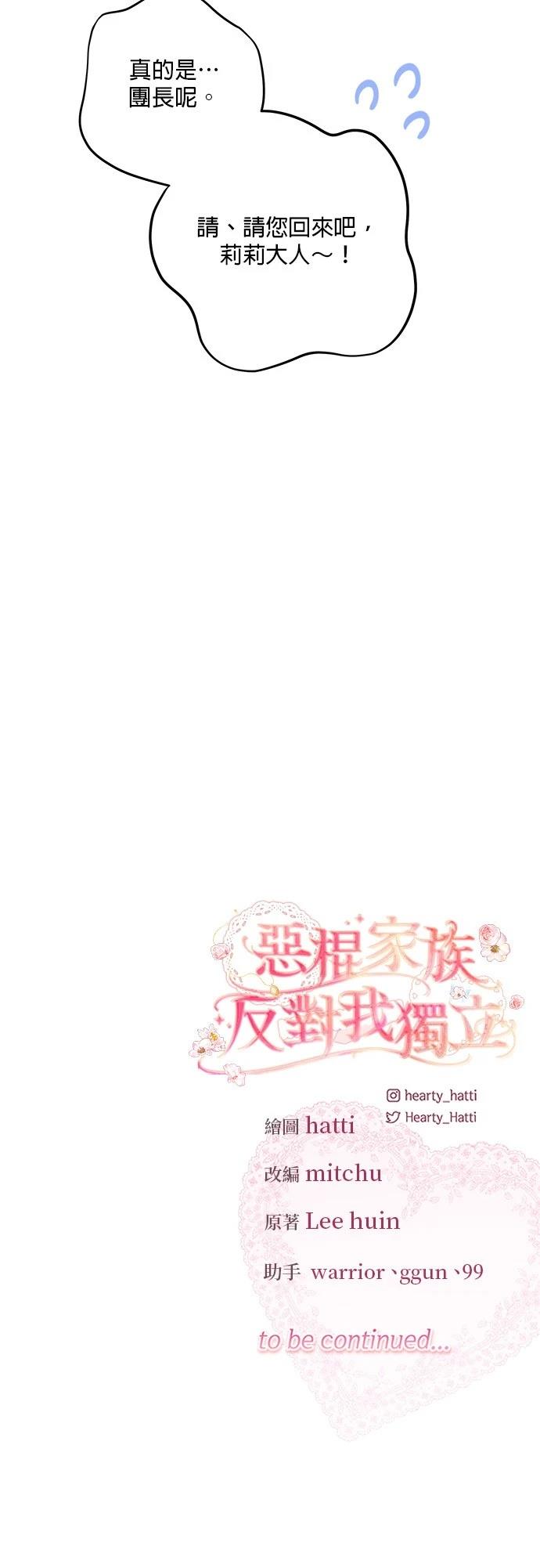 第38话49