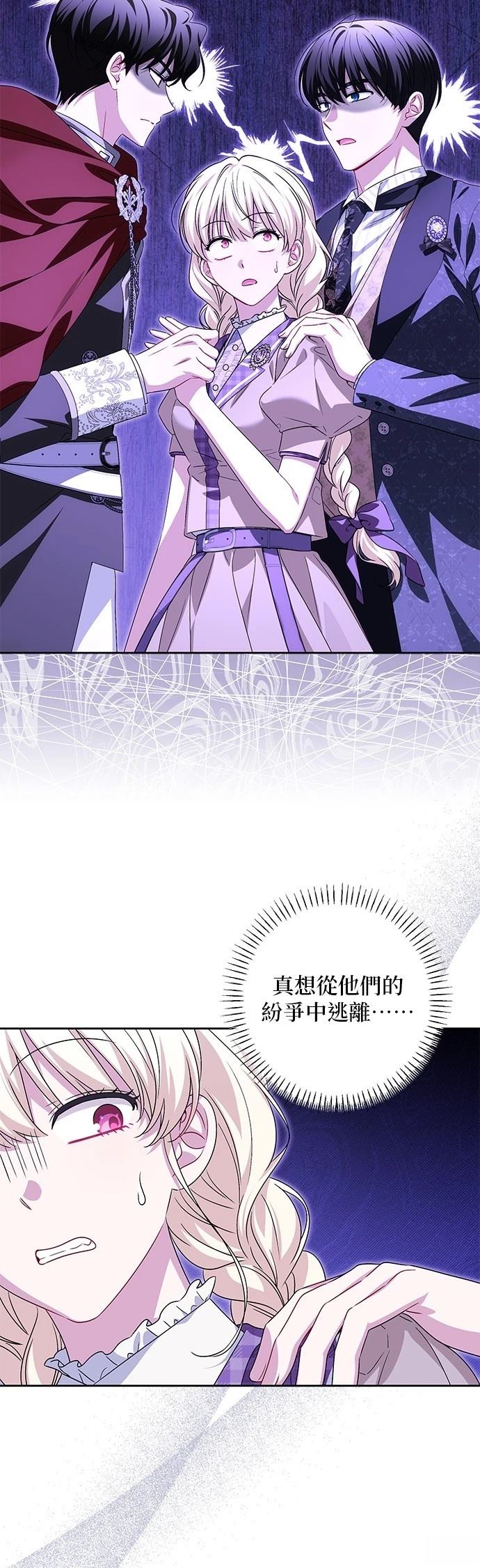 第38话7