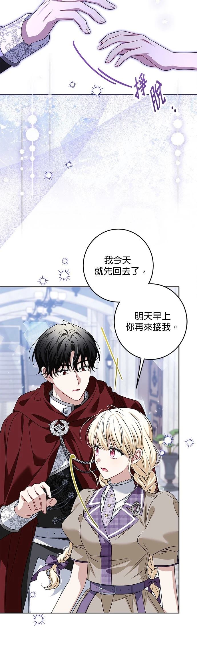 第38话9