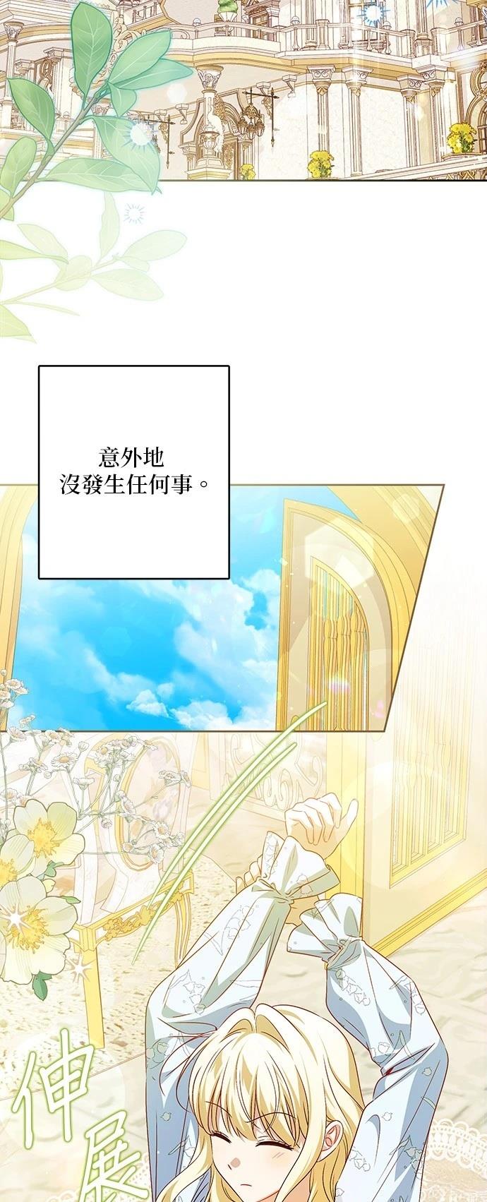 第39话1