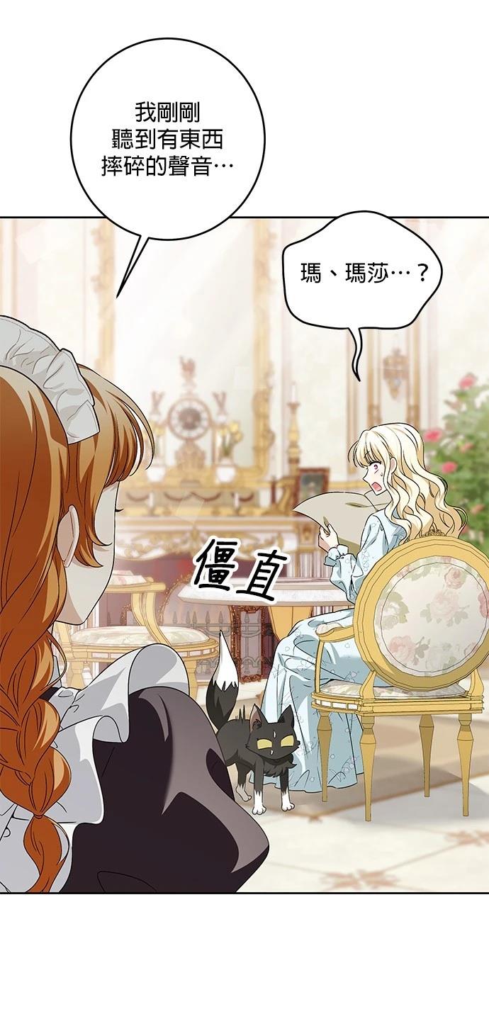 第39话10