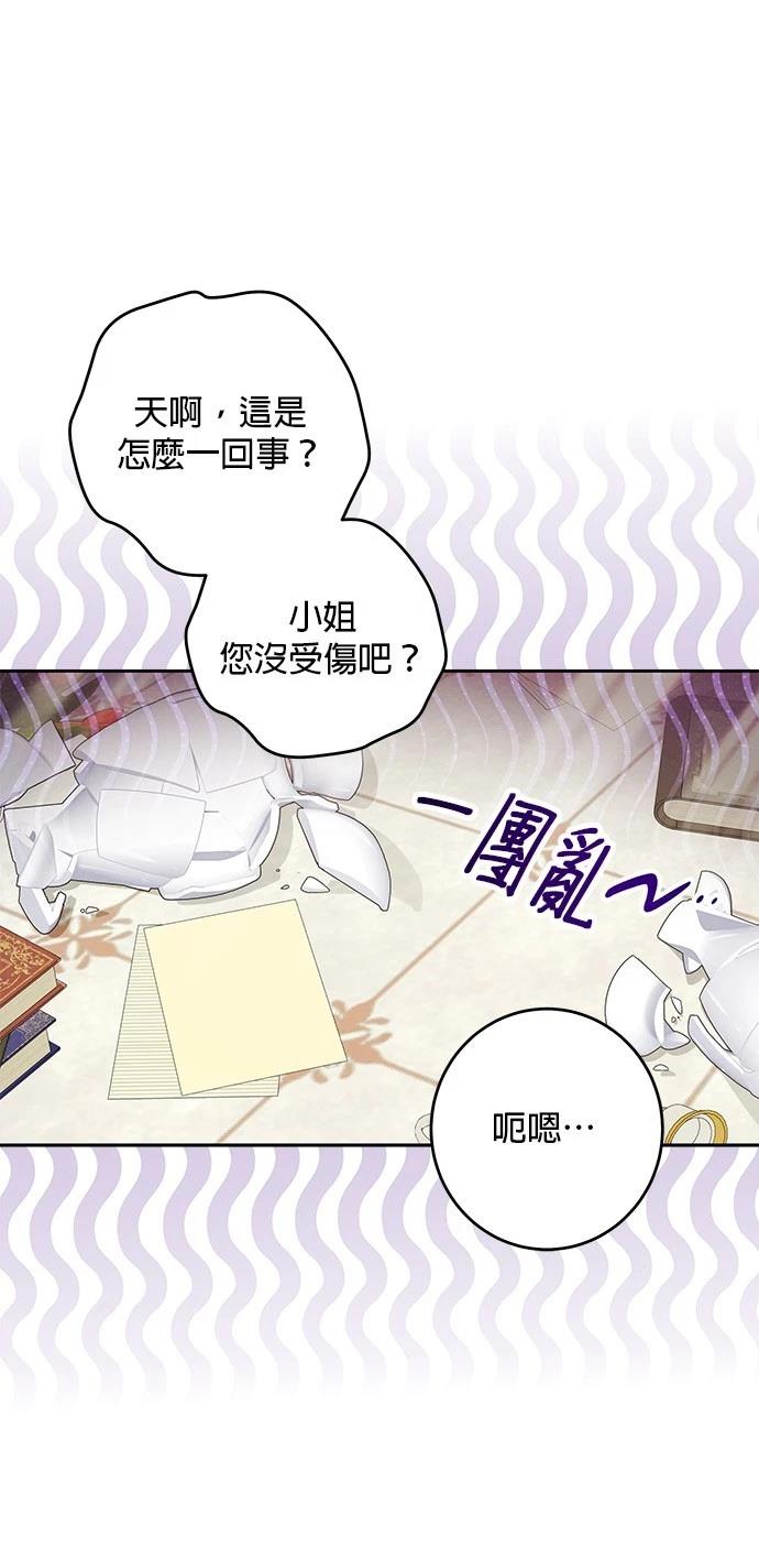 第39话11