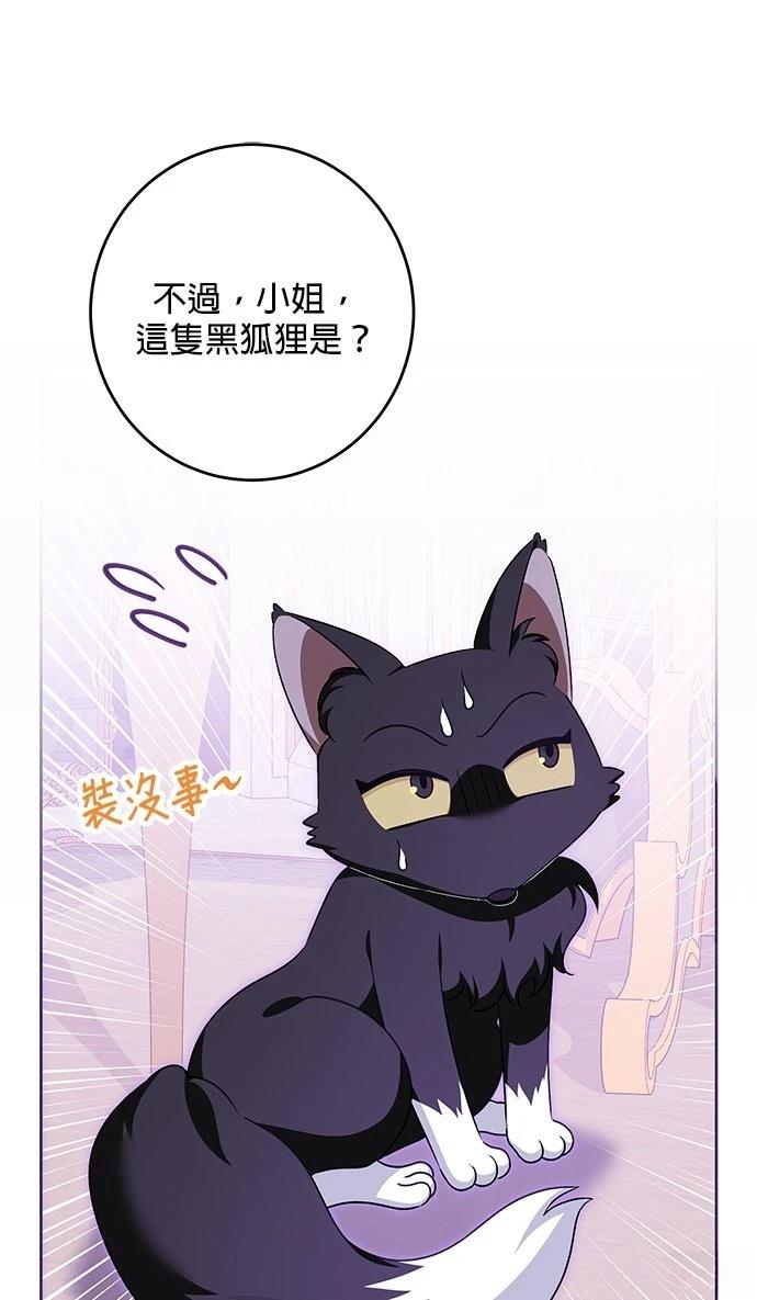 第39话12