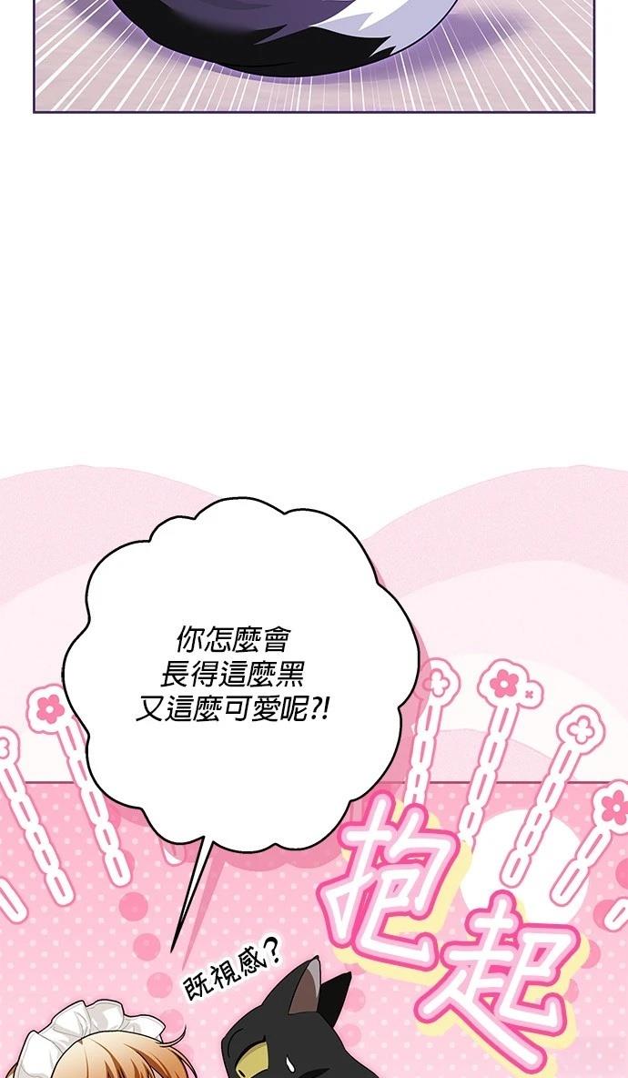 第39话13