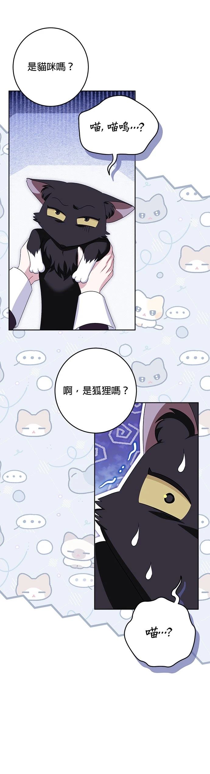 第39话16
