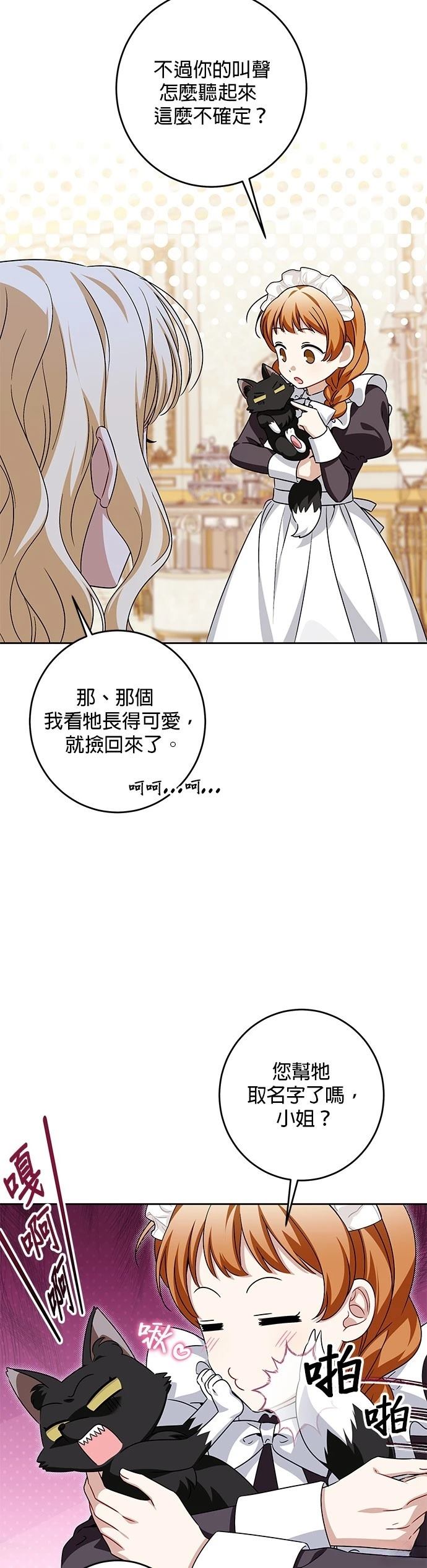 第39话17