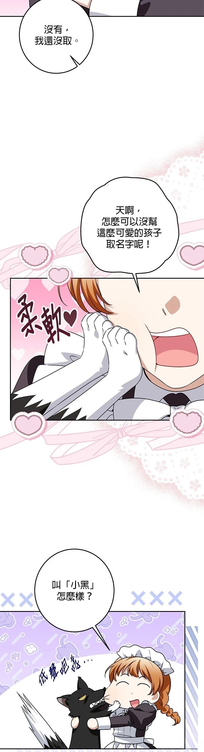 第39话18
