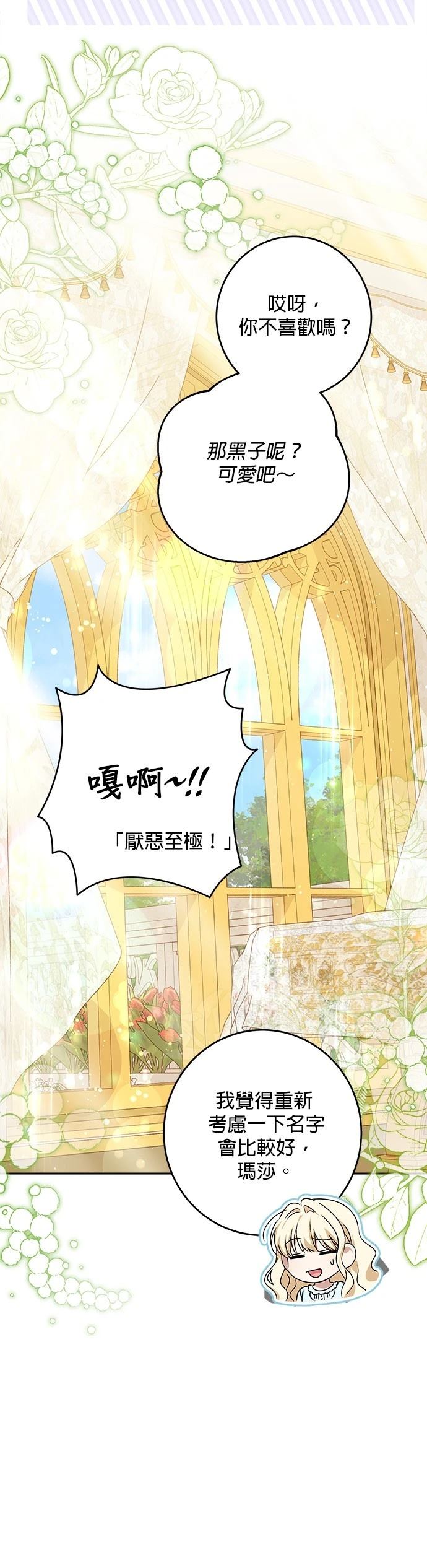 第39话19