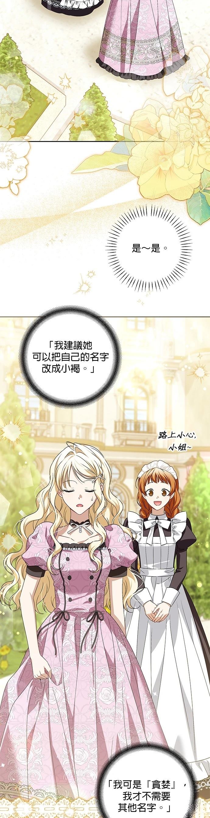 第39话21