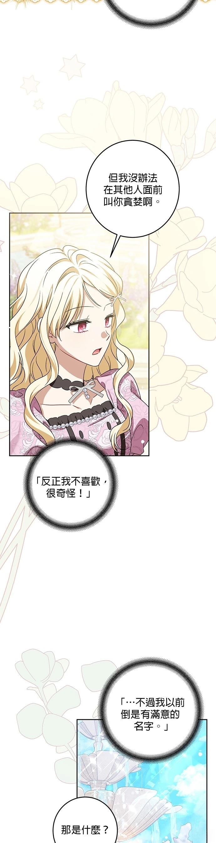 第39话22