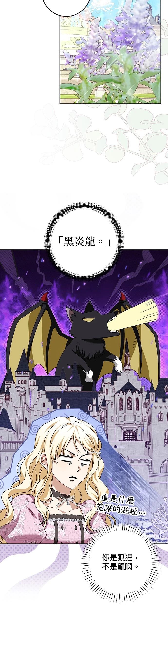 第39话23