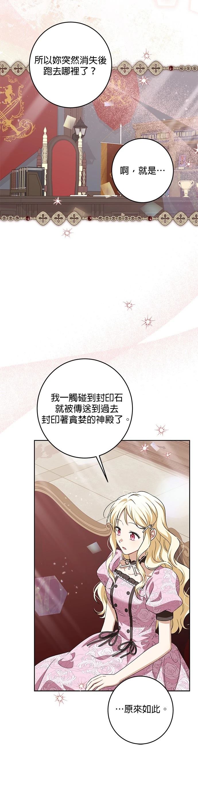 第39话27