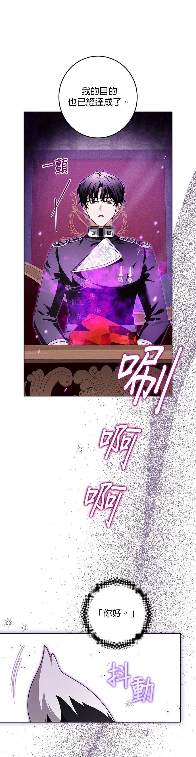第39话29