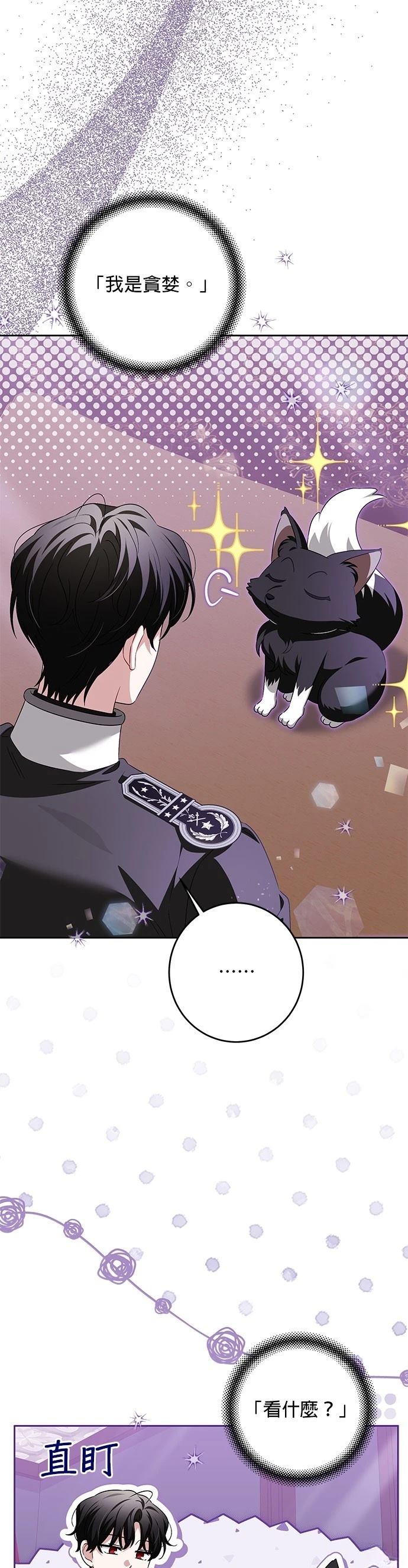 第39话30