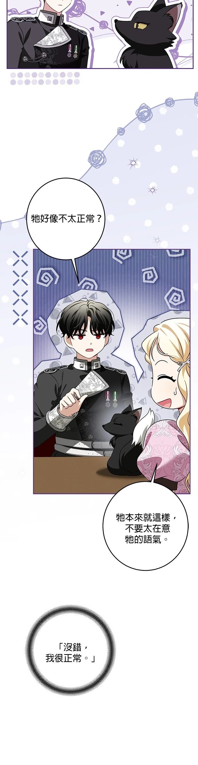 第39话31