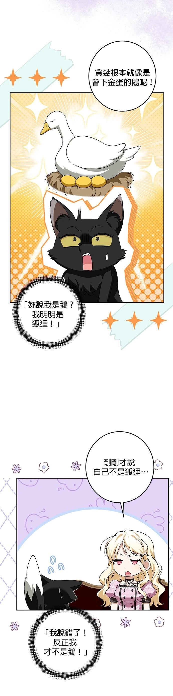 第39话35