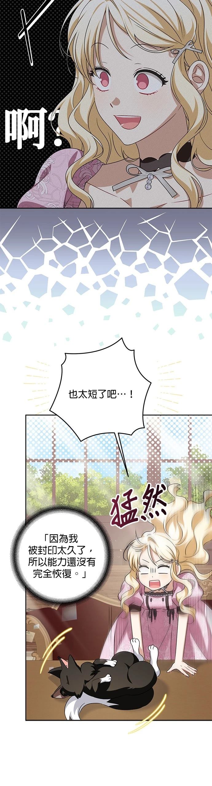 第39话39