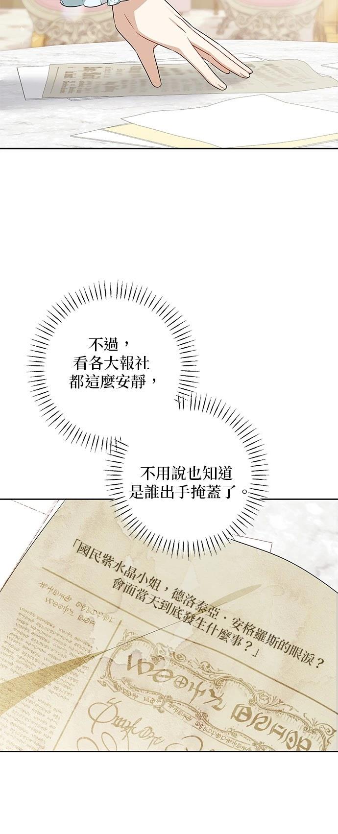 第39话4