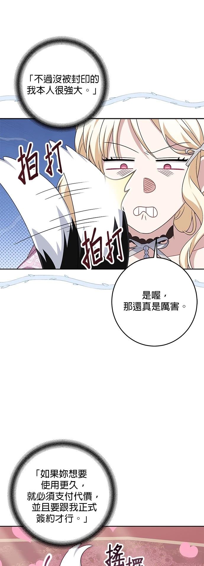 第39话40