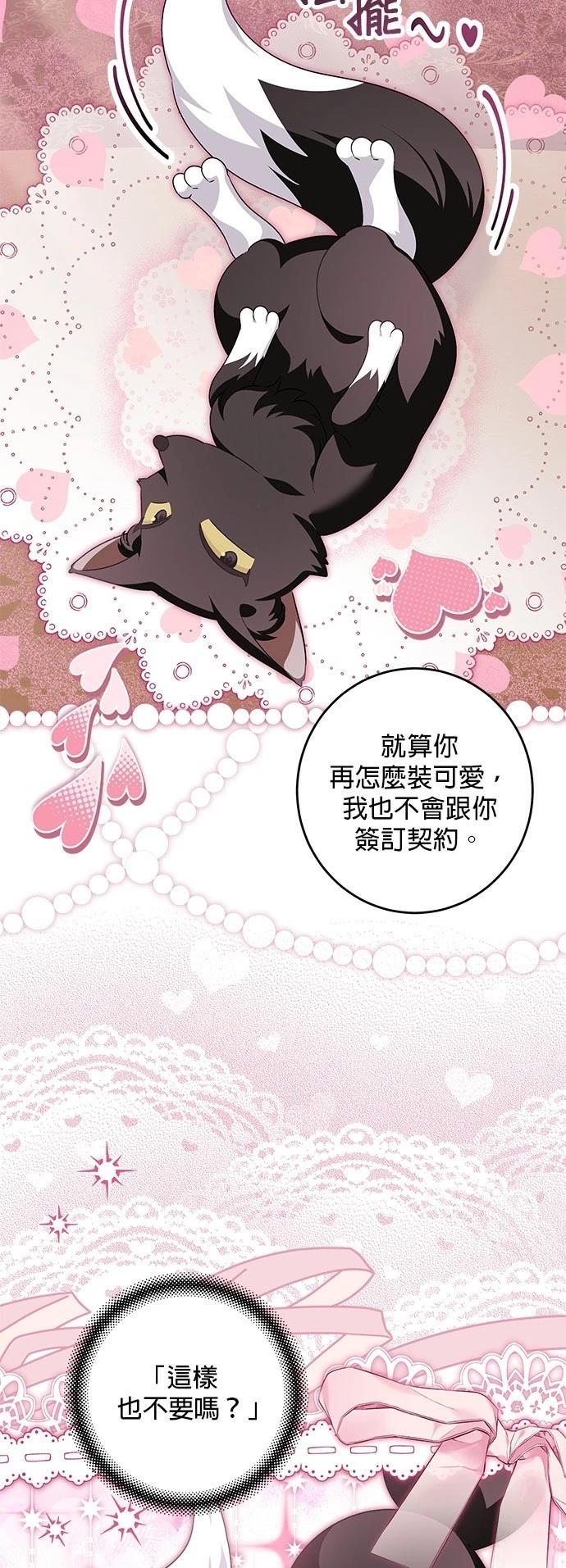 第39话41