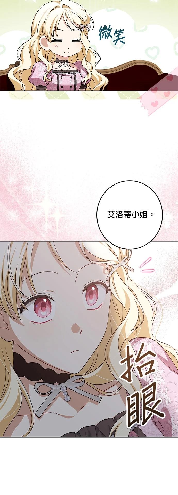 第39话43