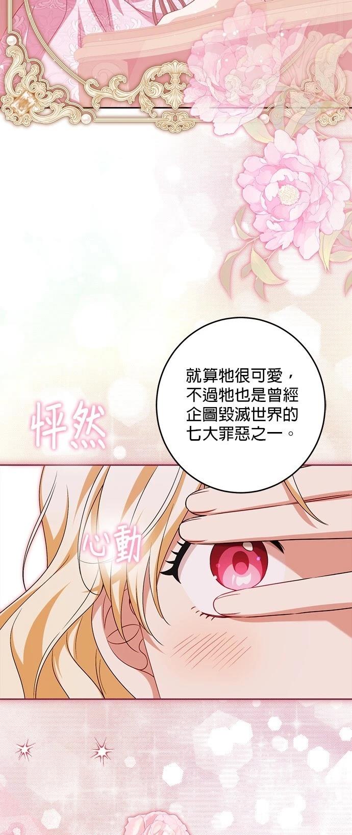 第39话45