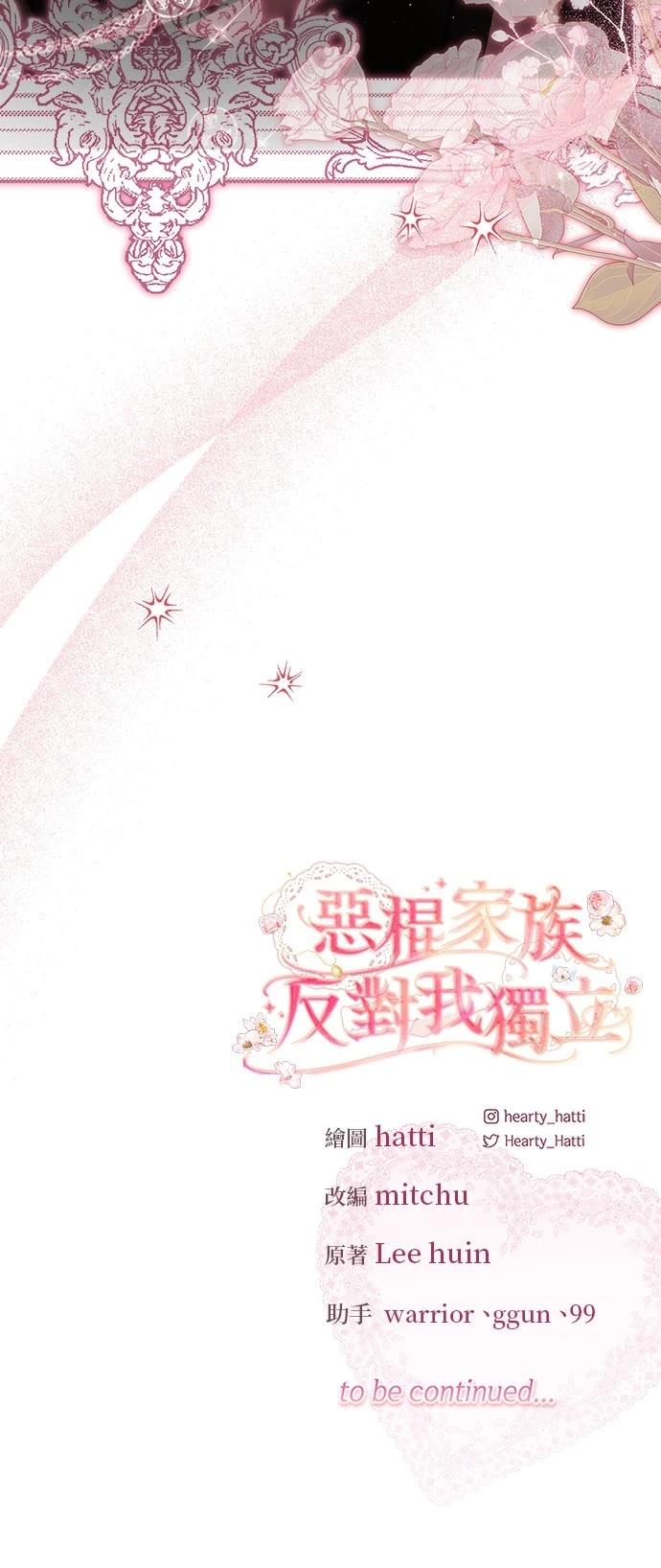 第39话47