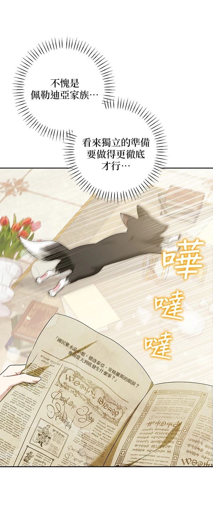 第39话5