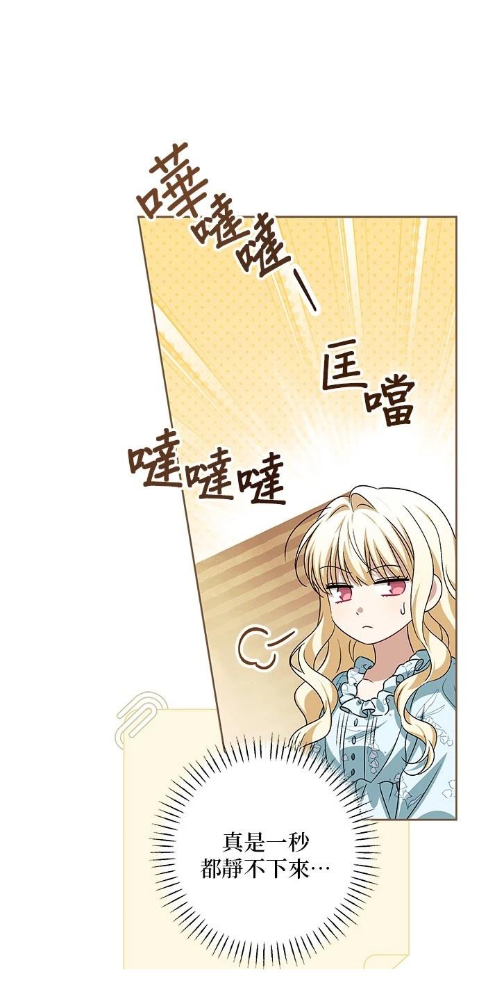 第39话6