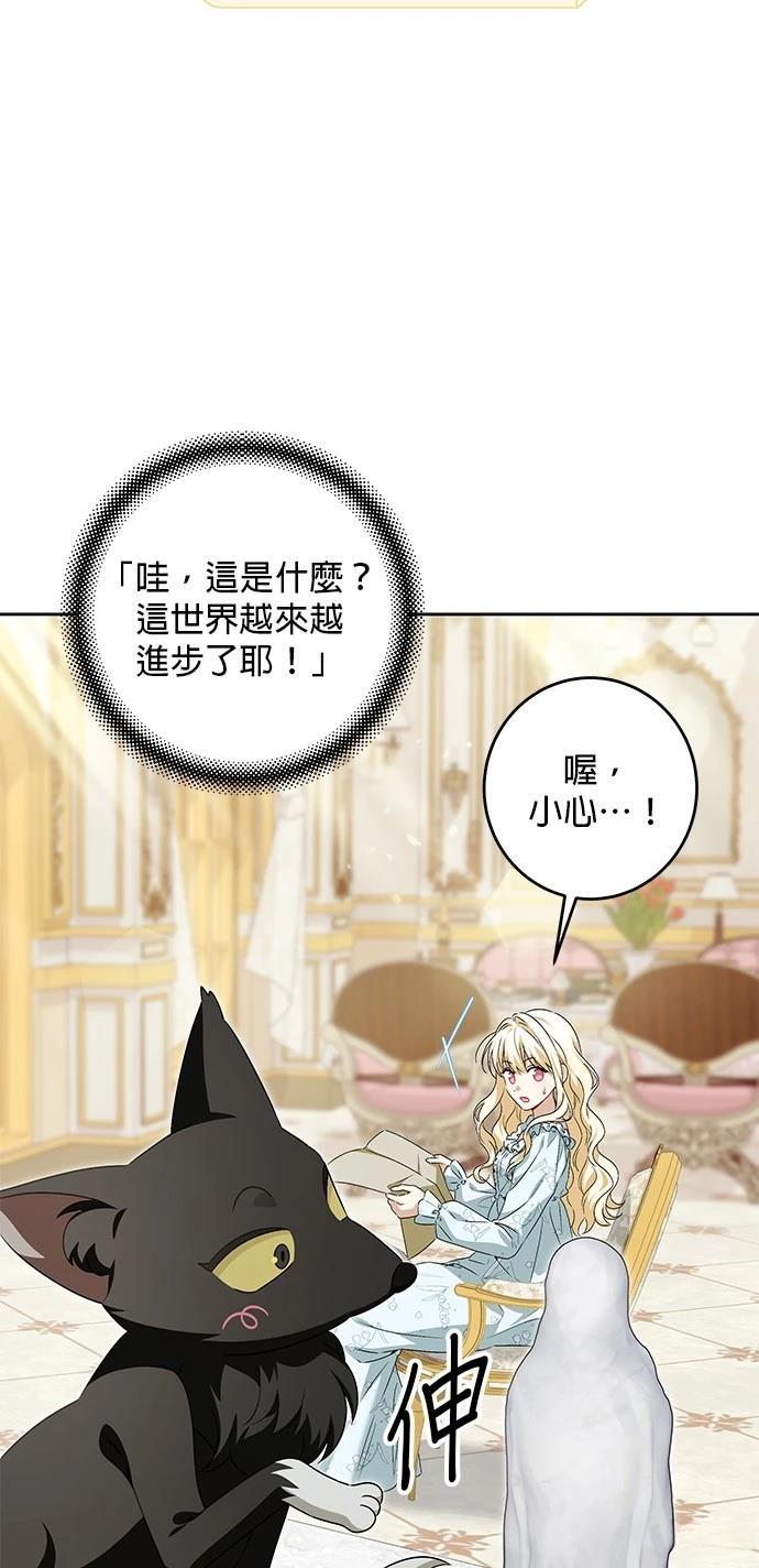 第39话7