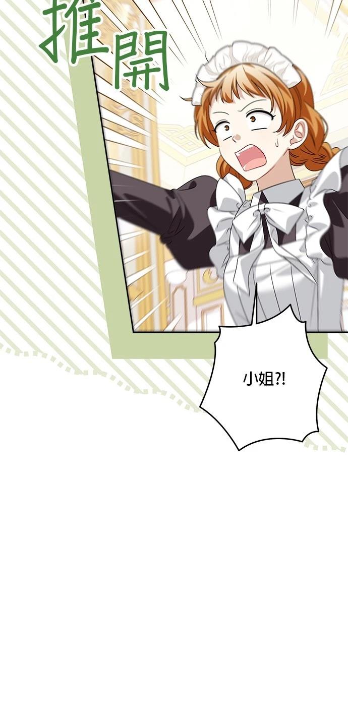 第39话9