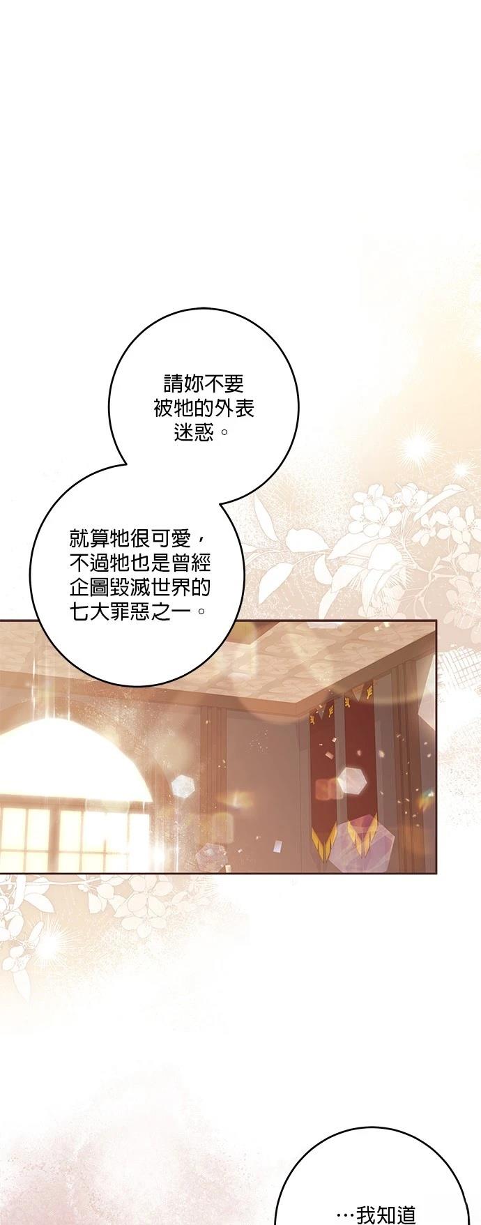 第40话0