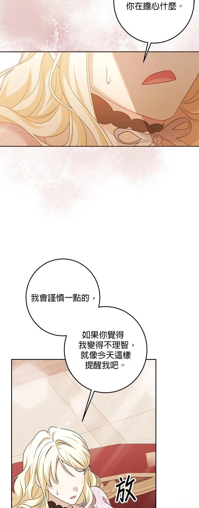 第40话1