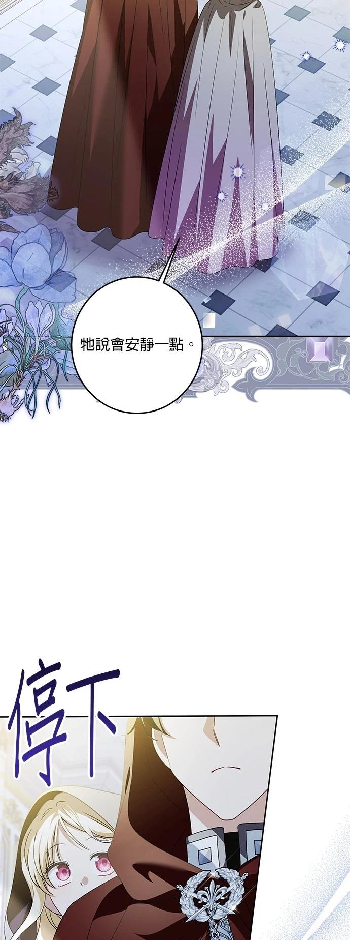 第40话14