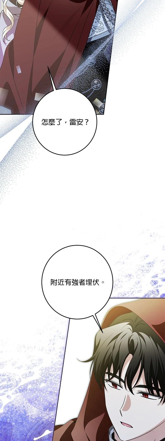 第40话15